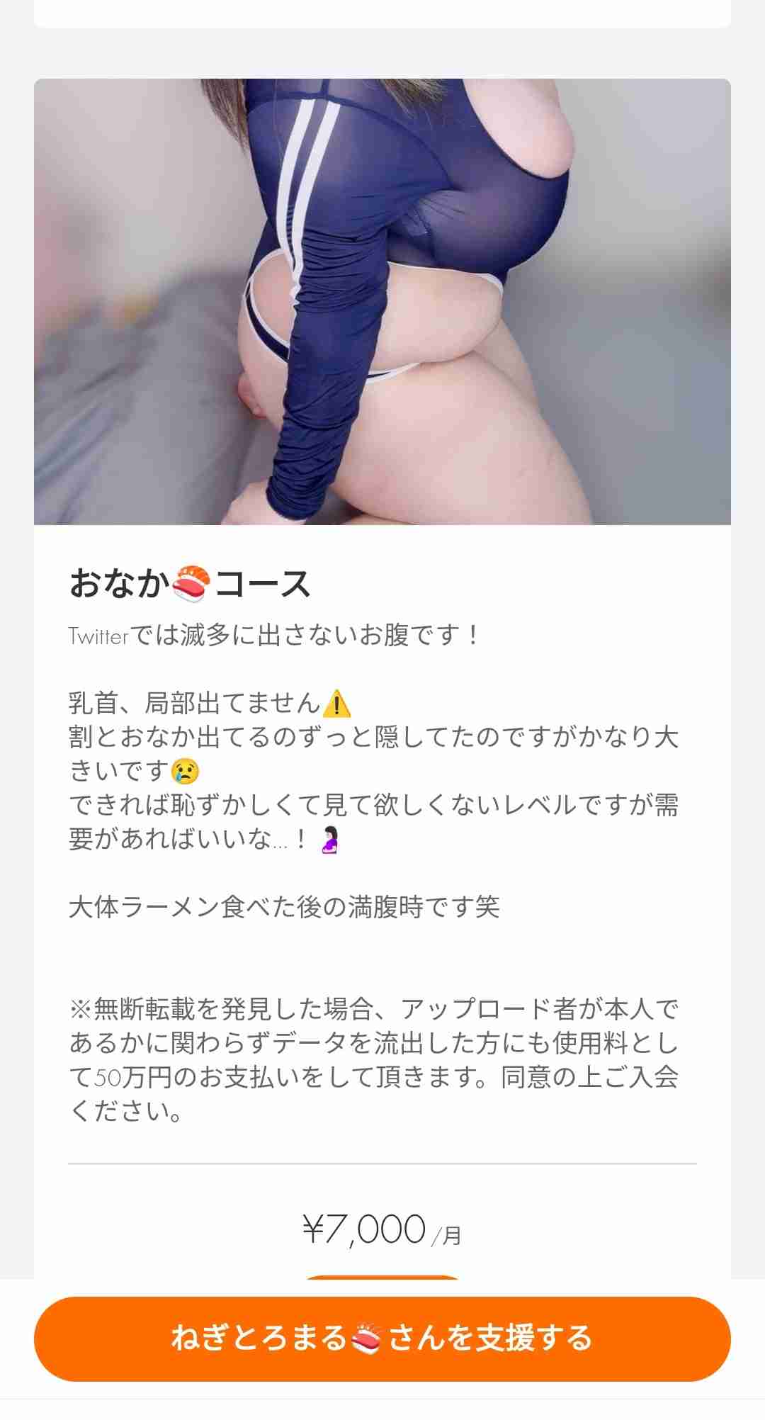 「胸の大きさに悩み続けた」元引きこもりの歯科衛生士がコンプレックスを“武器”に変えるまで