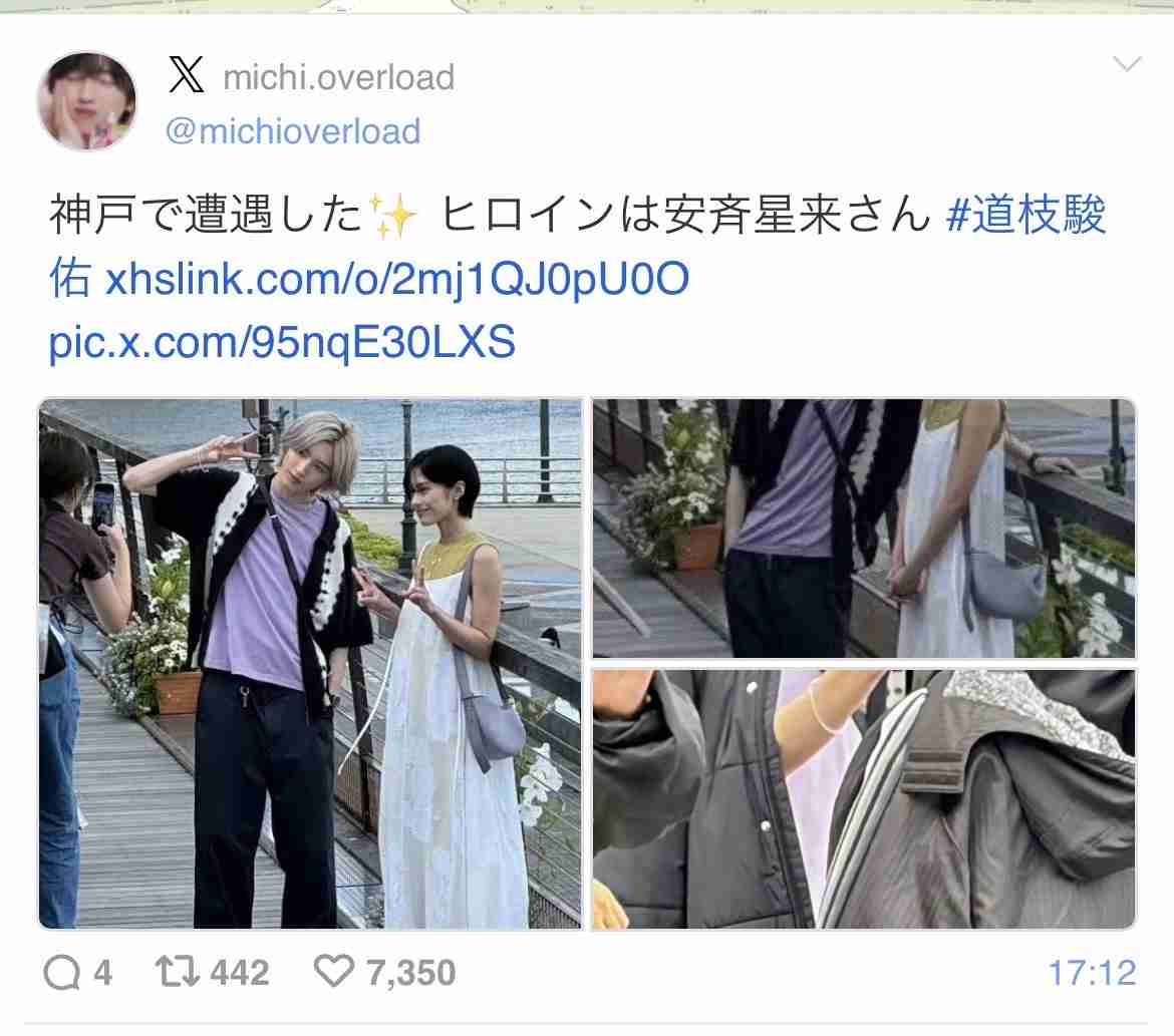 道枝駿佑の主演作「君が最後に遺した歌」生見愛瑠が歌う楽曲流れる予告解禁