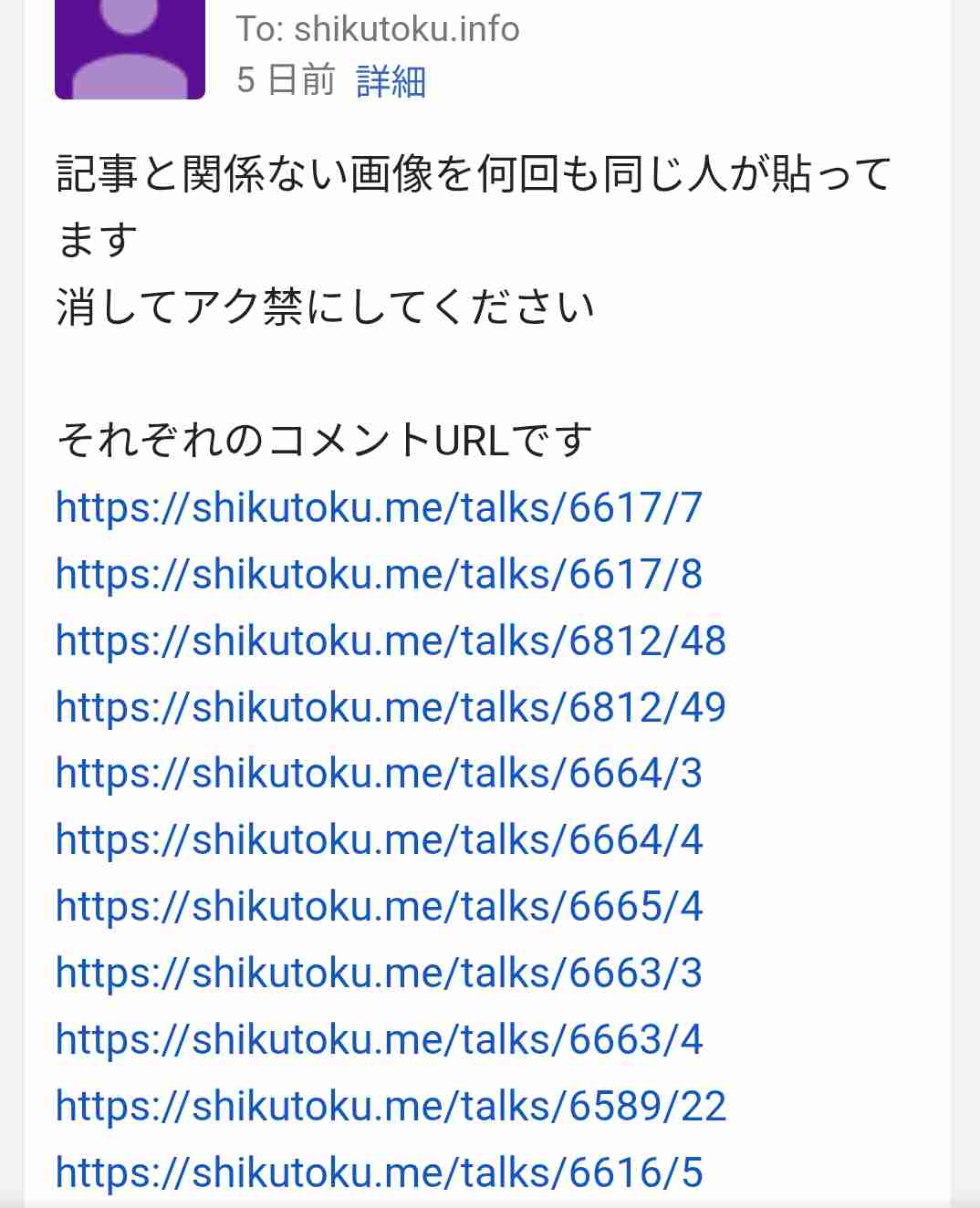 【13周年】ガールズちゃんねる13歳の誕生日！【Girlschannel】