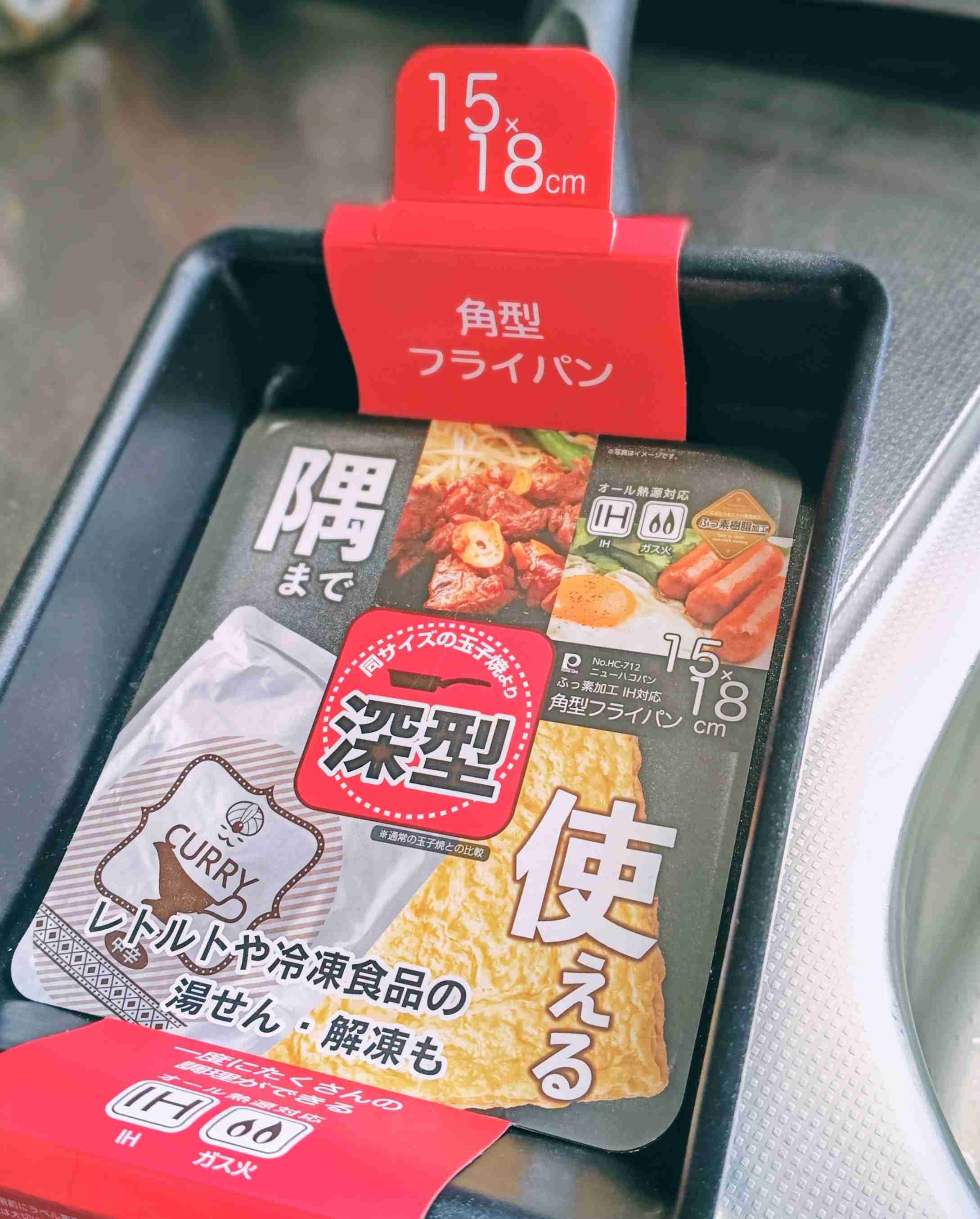 卵焼き用フライパン　おすすめ教えて