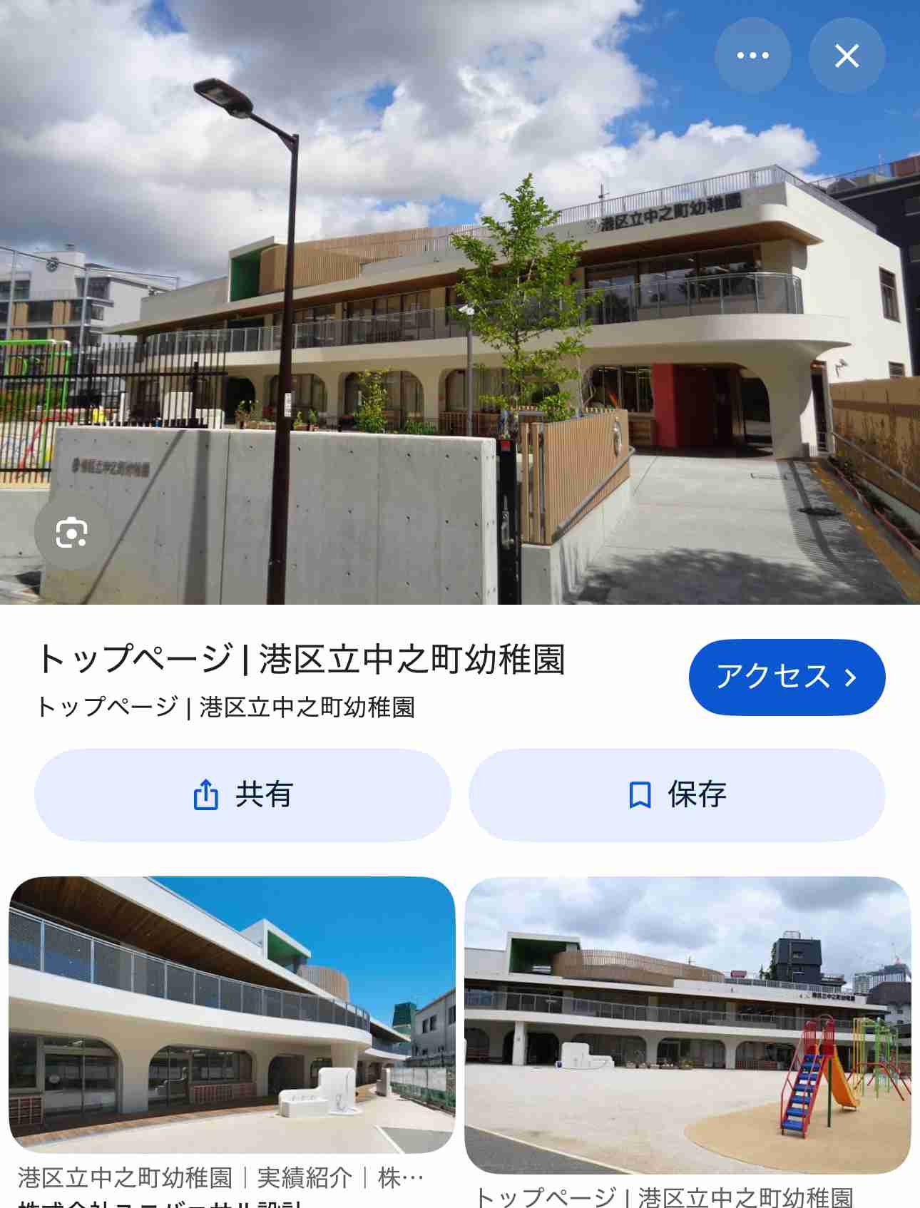 【東京格差】なぜ中央区・港区は子どもが増える？ 都心の出生率が高い「3つのカラクリ」