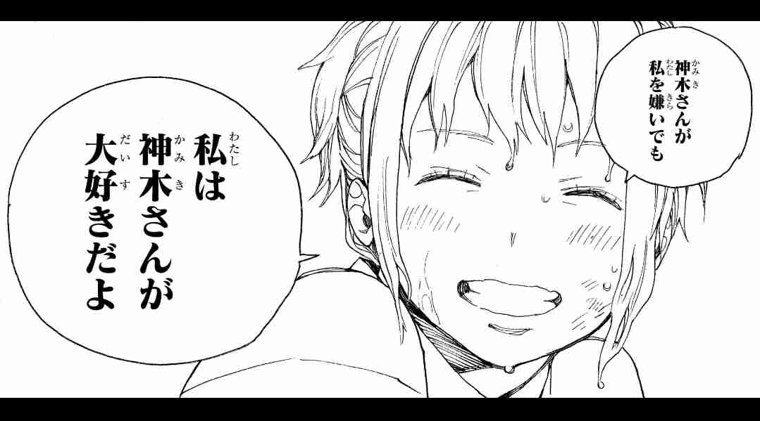 自分を嫌ってくる人に好意的に接してしまう…