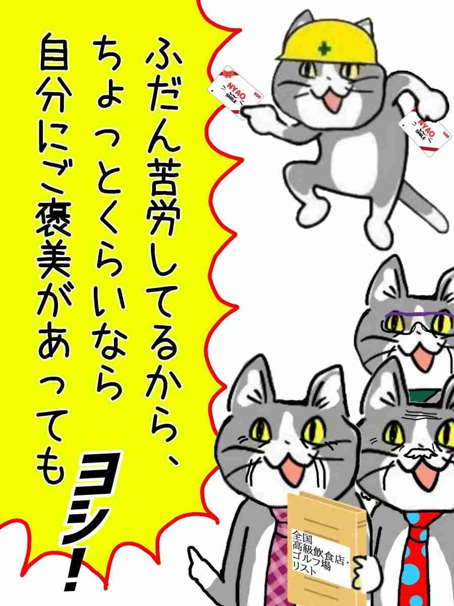 お金が溜まらない人がやってそうなこと