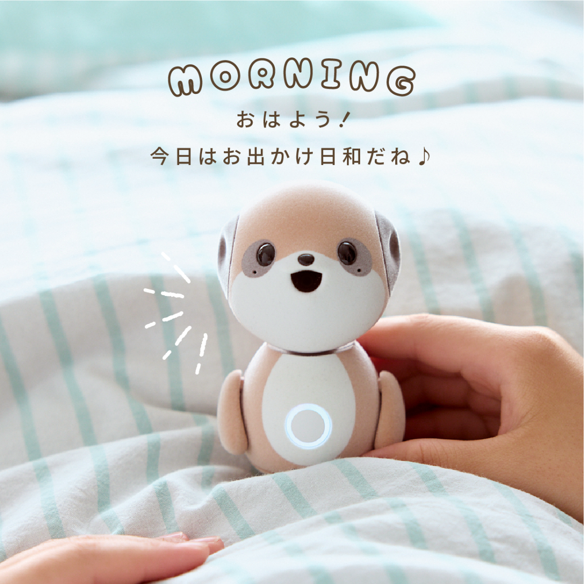 ChatGPT、Gemini 、Grok 搭載のAI ロボット。誰が好み?