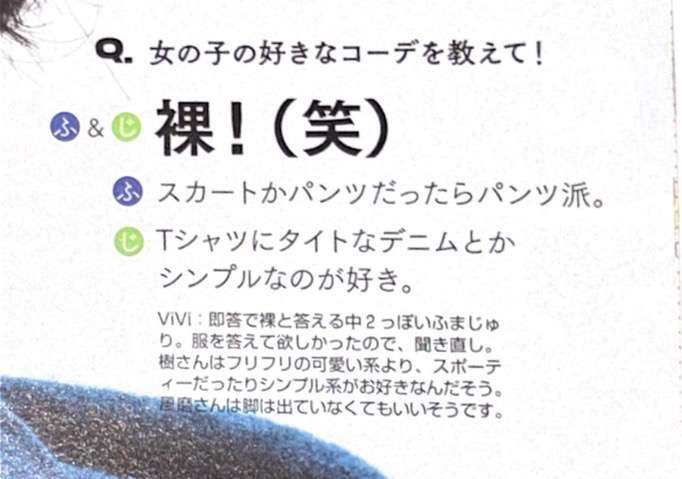 【Snow Man】5大ドームツアーが札幌で開幕　ツアー初日“セトリ”や衣装は?全国からチケット争奪戦の勝者たちが集結「野宿」「ネカフェ」ファンたちのそれぞれ
