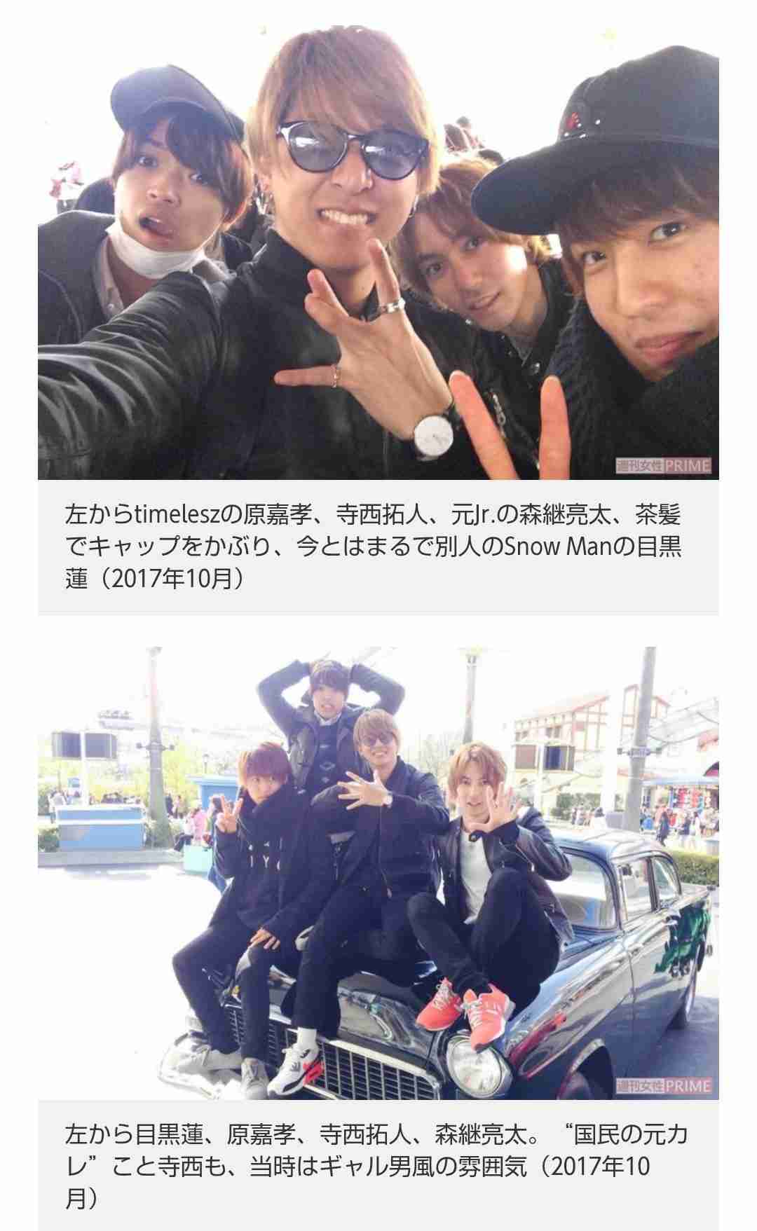 「不謹慎」「やめてほしい」timelesz・寺西拓人、雑誌の表紙連続出演でファンの“名づけ”にネット紛糾