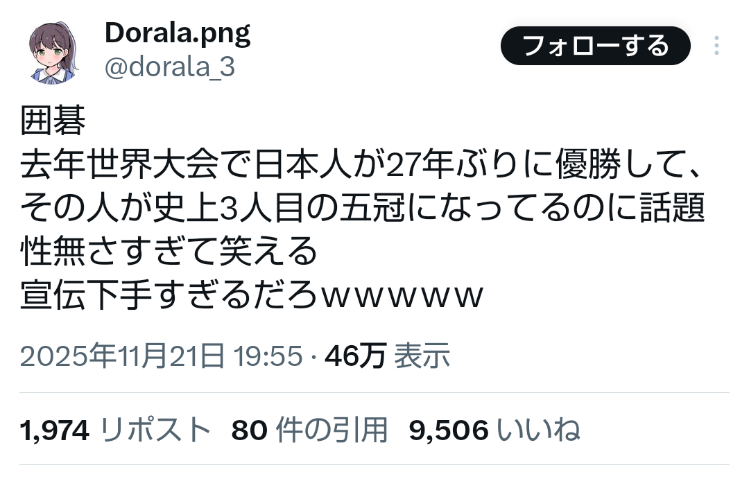 囲碁が爆発的な人気を得るためにはどうしたらいいですか？