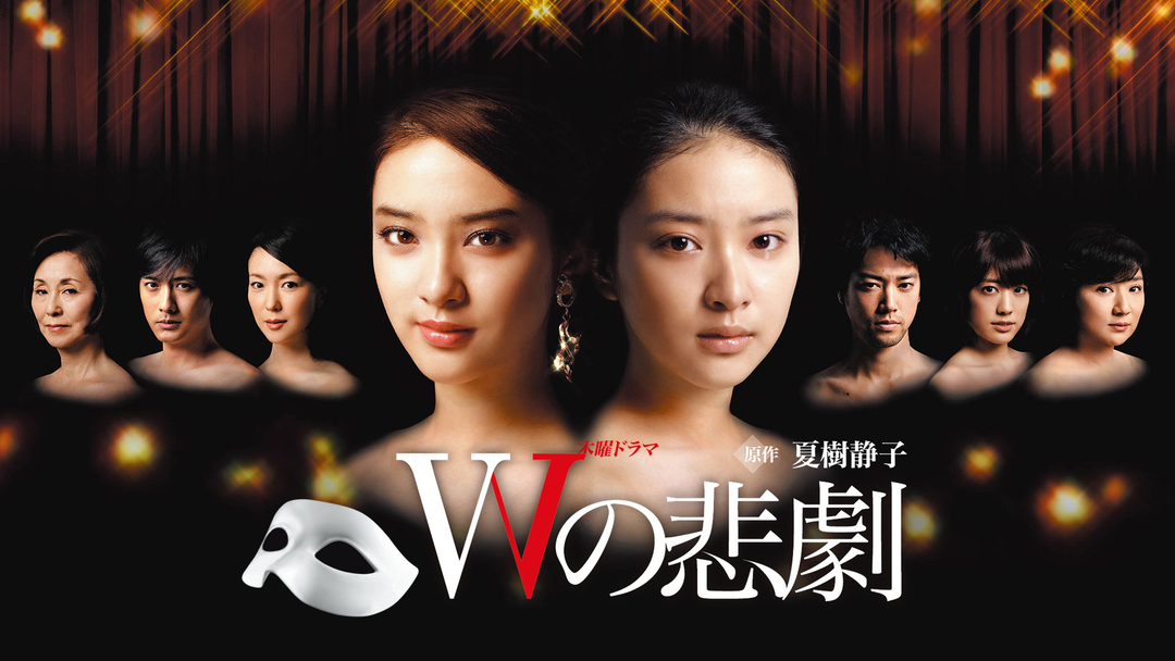 低視聴率だったけど面白かったドラマ