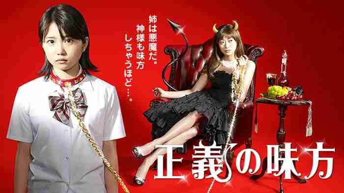 低視聴率だったけど面白かったドラマ