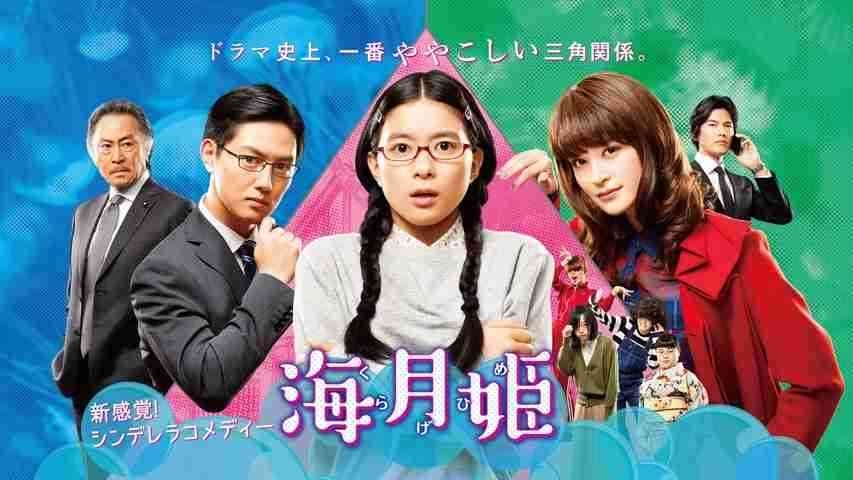 低視聴率だったけど面白かったドラマ