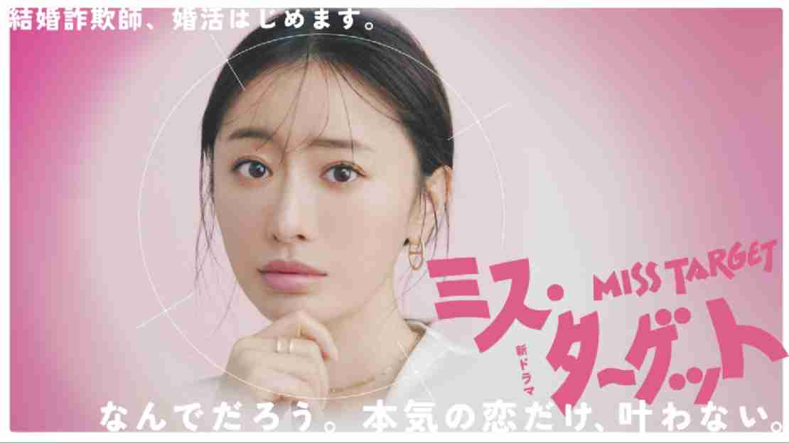 低視聴率だったけど面白かったドラマ