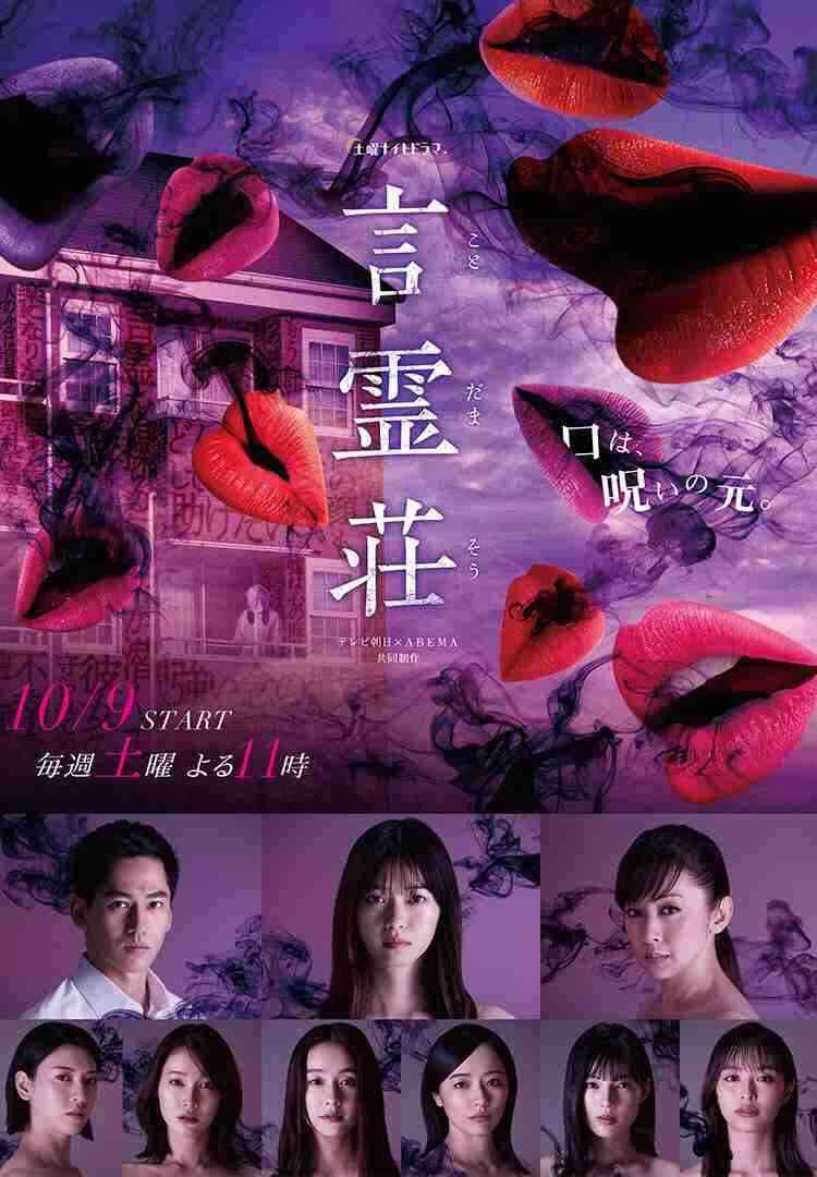 低視聴率だったけど面白かったドラマ