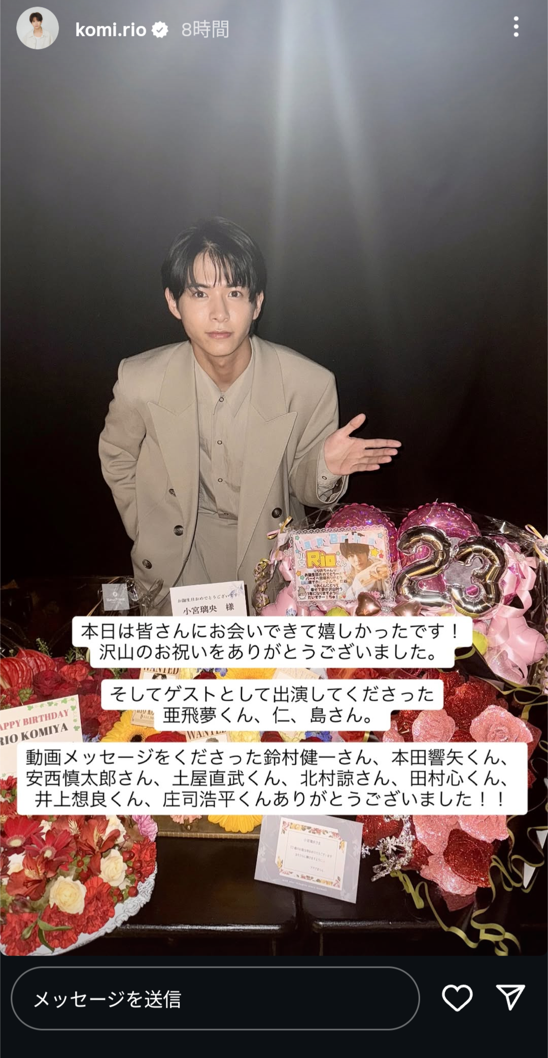 【情報交換・感想・雑談】日本の実写BL作品【アンチ厳禁】Part5