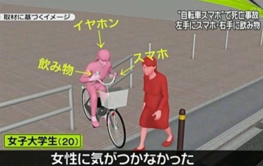 93歳男性が女子大学生の自転車にはねられ意識不明　坂を下った先のバス停付近で「気付いたときには目の前に」　熊本市北区