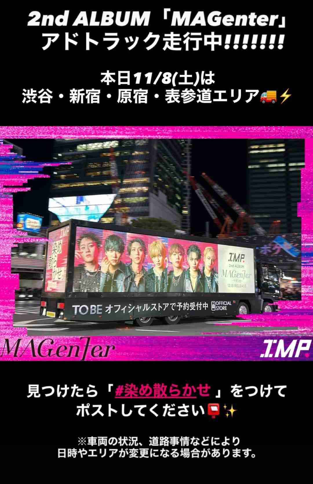 IMP.を平和にめでよう【part.26】