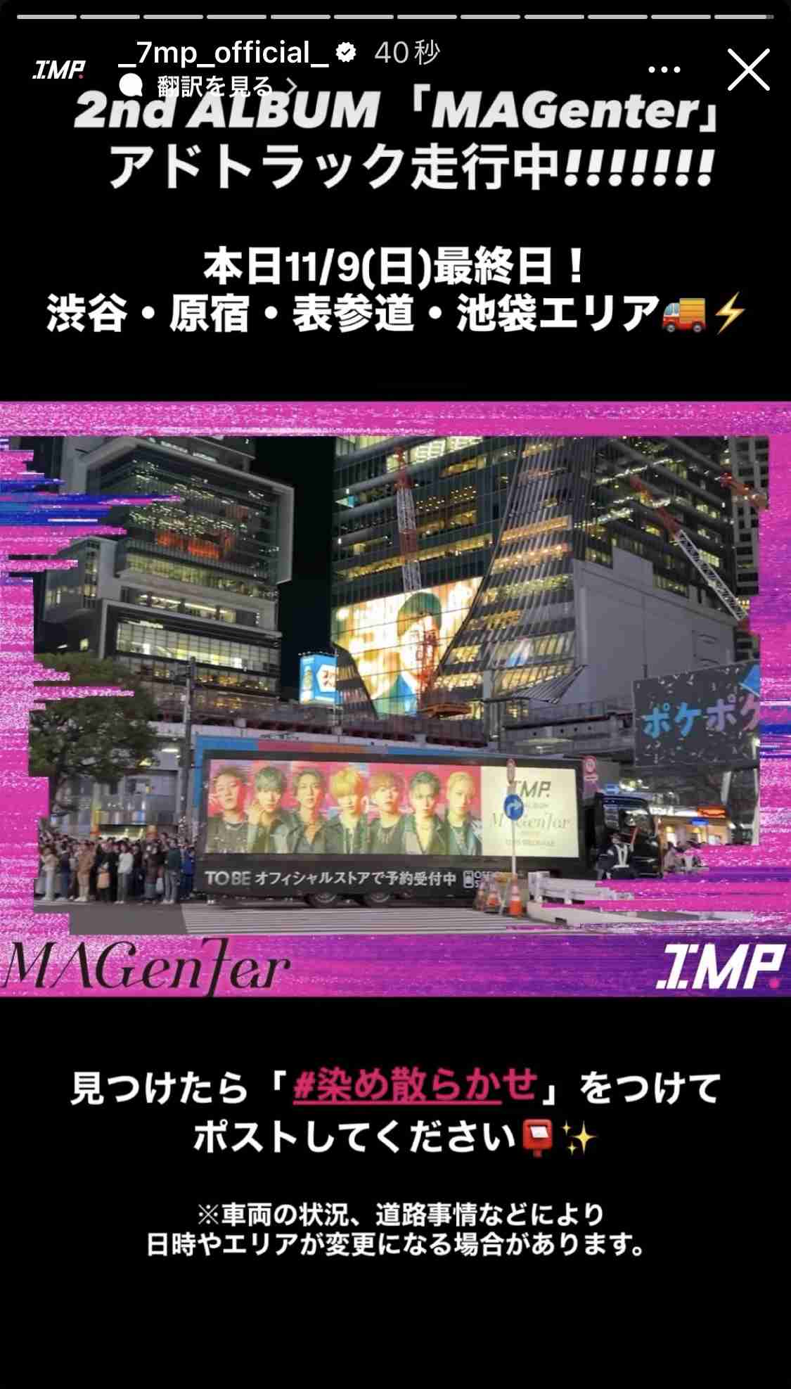 IMP.を平和にめでよう【part.26】