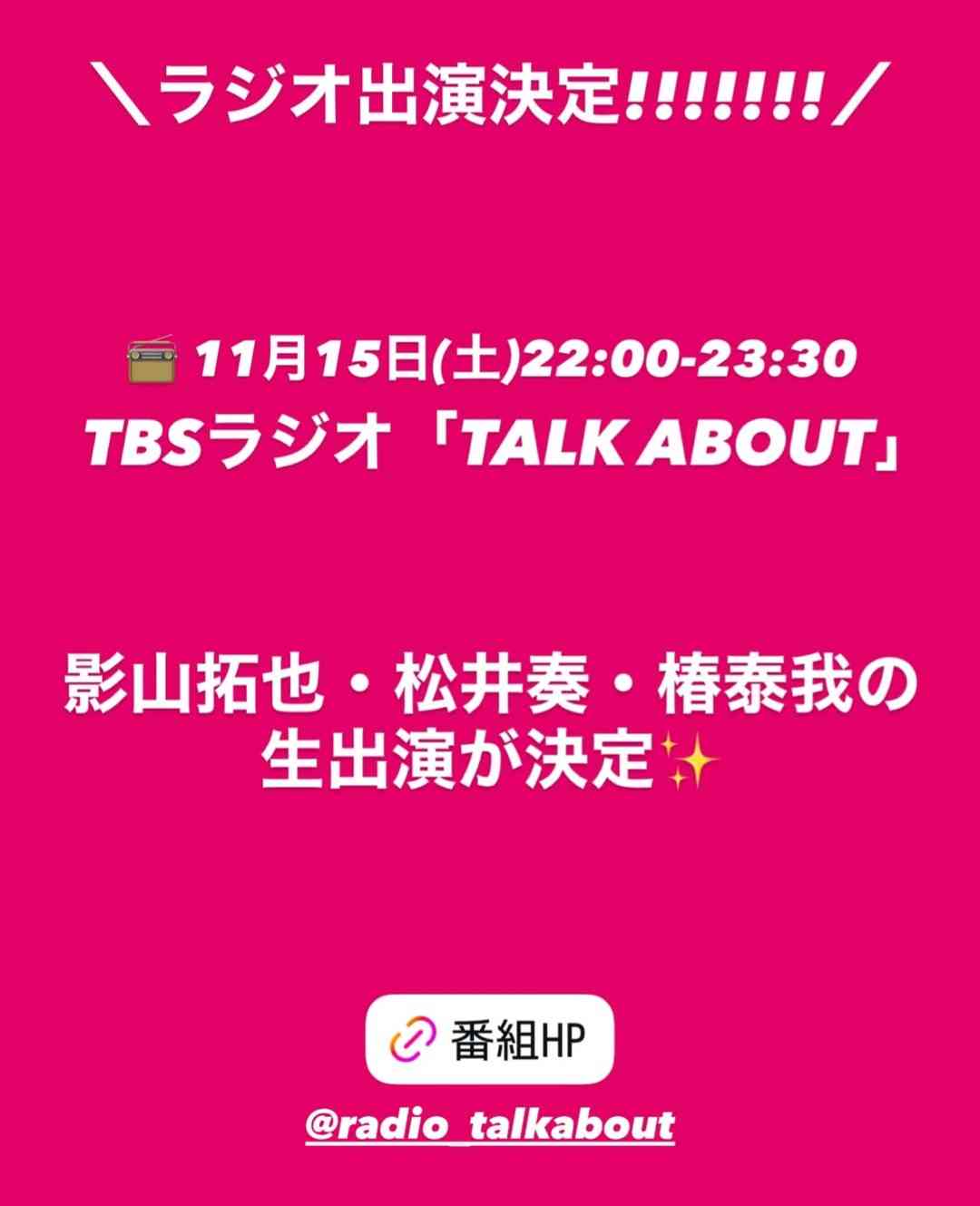IMP.を平和にめでよう【part.26】