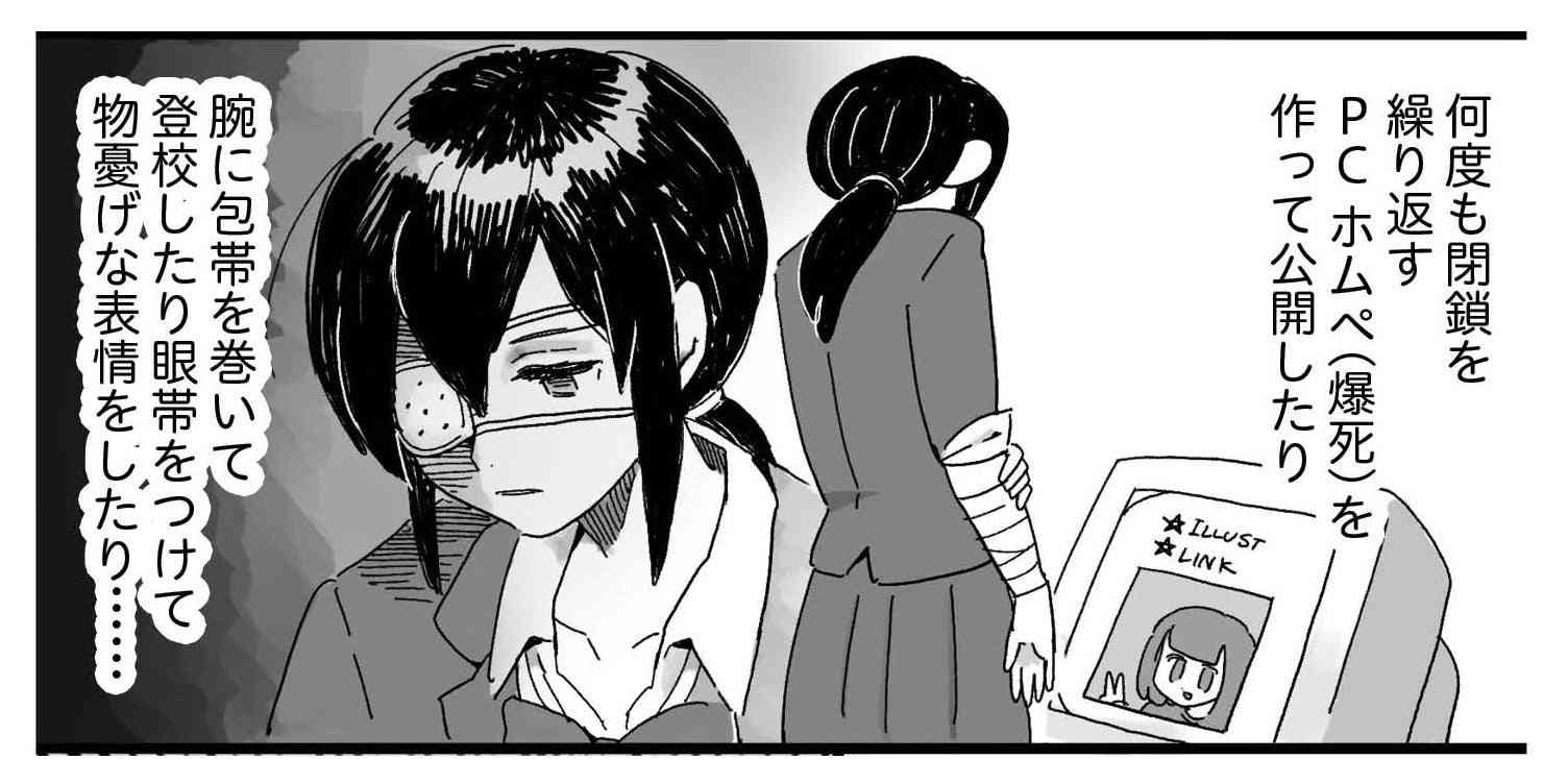 他人は意外と気にしてないんだなと思ったこと