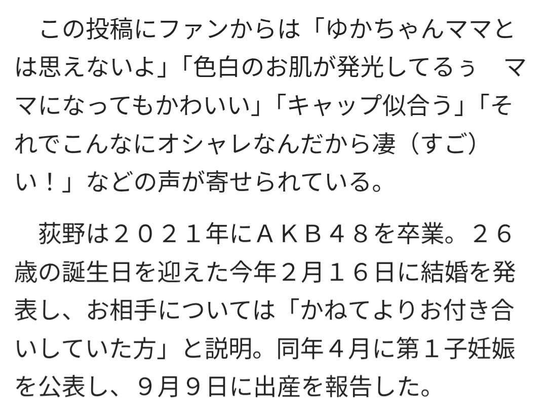 AKBグループのOGを語ろう　part3