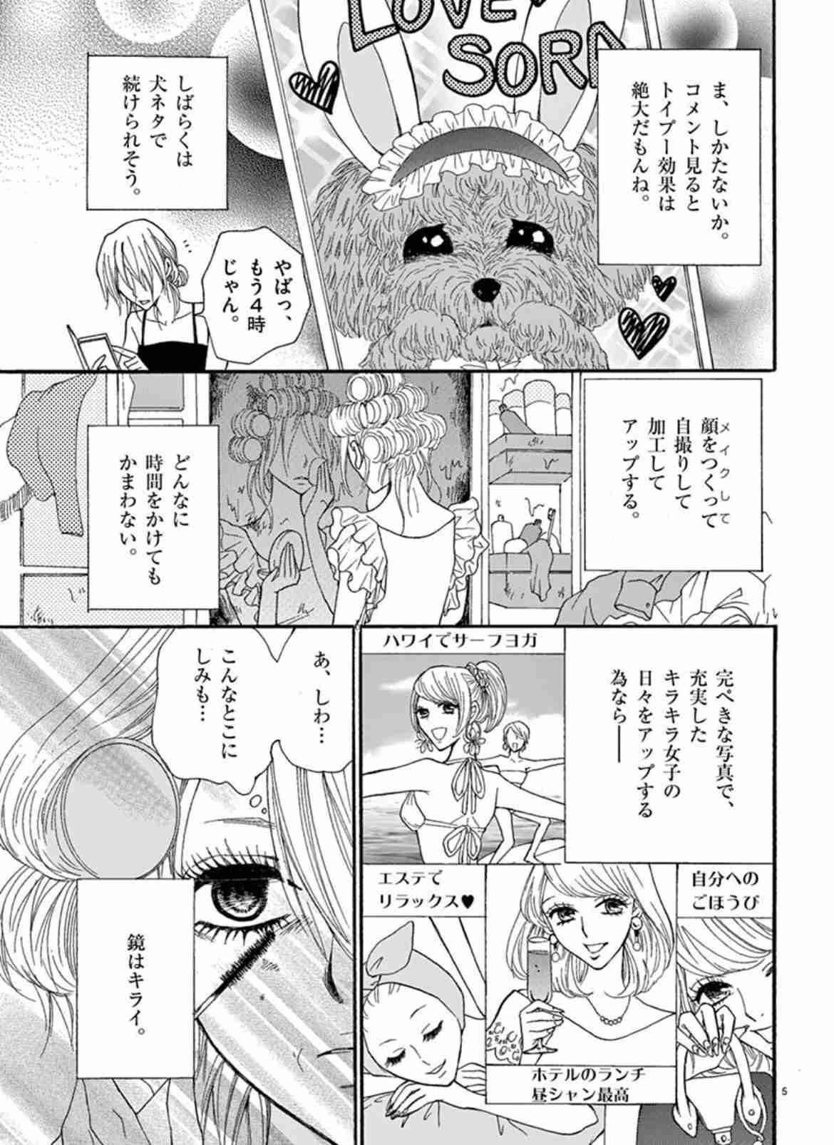 AKBグループのOGを語ろう　part3
