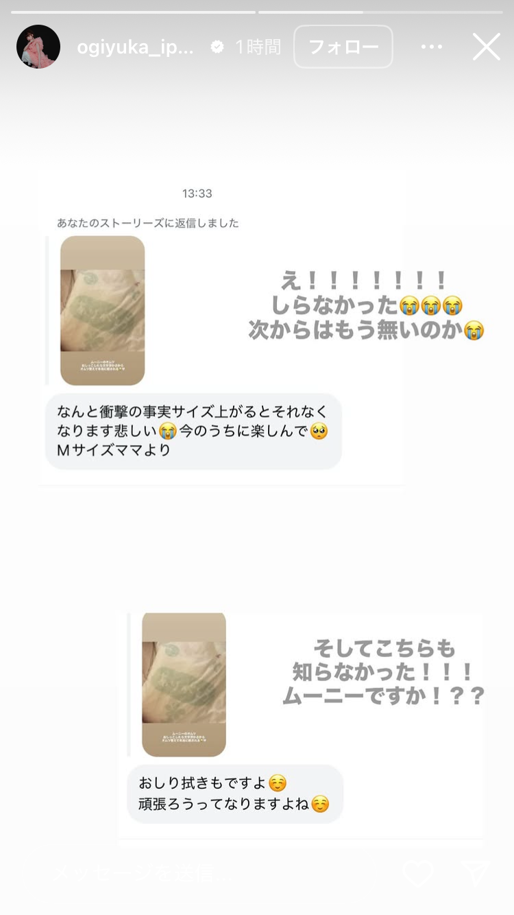 AKBグループのOGを語ろう　part3