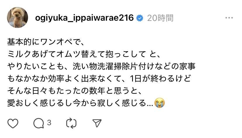 AKBグループのOGを語ろう　part3