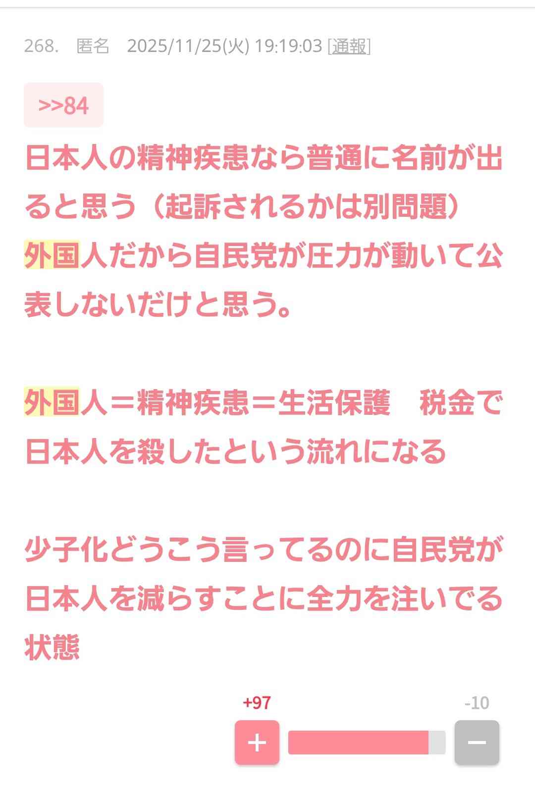 子ども1人2万円給付は、なぜ批判されるのか? 背景に氷河期世代の貧困も