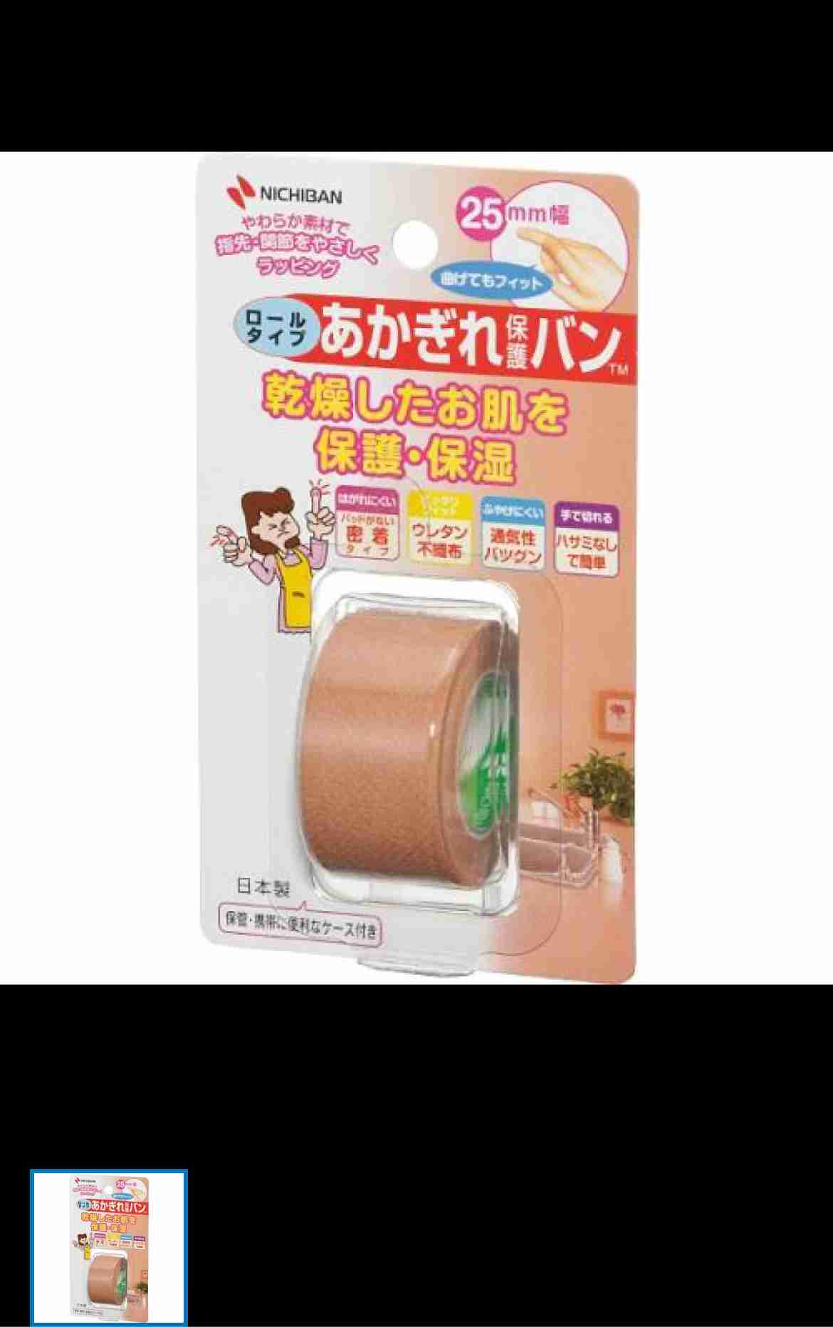 寝る時に口閉じテープを貼ってる人