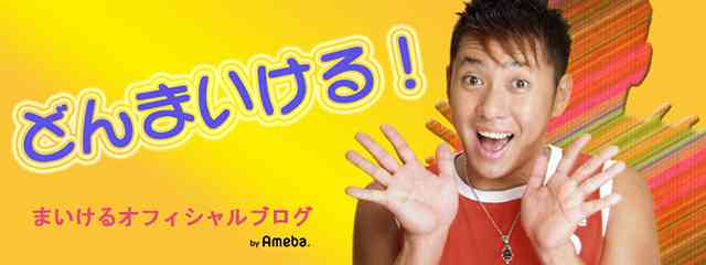 職場に美人がいる人〜！！