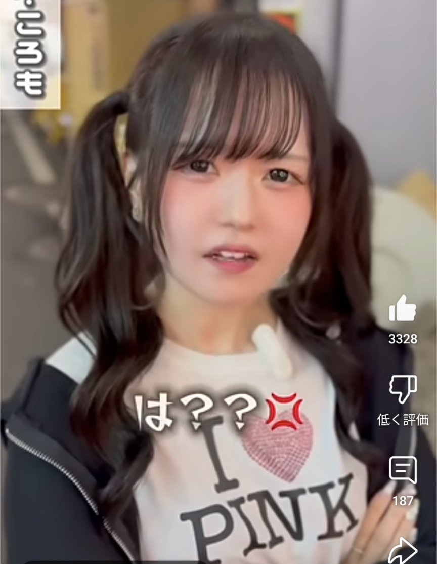 職場に美人がいる人〜！！