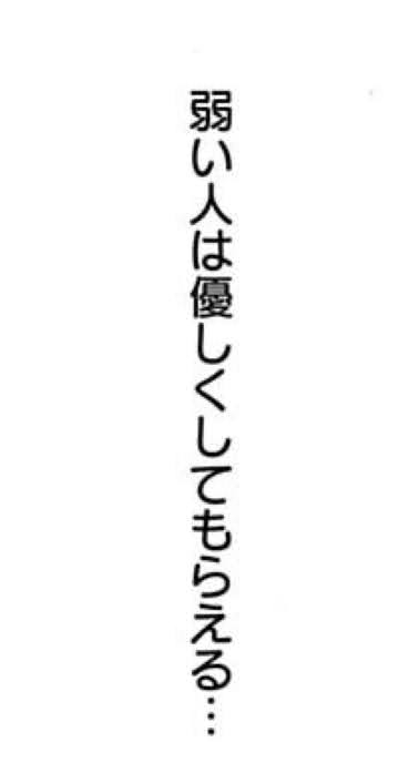 高市首相が「女性特有の悩み」の体験談　「大変しんどい」と国会答弁