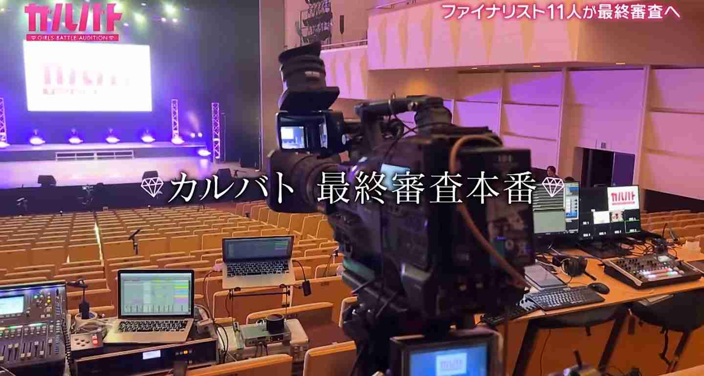 オーディション「ガルバト -GIRLS BATTLE AUDITION-」を語りたい4