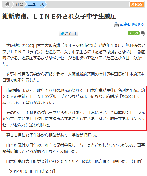 「おこめ券配りません」と宣言の市長、再投稿＆詳細説明「農林水産大臣には意地でも屈しません」