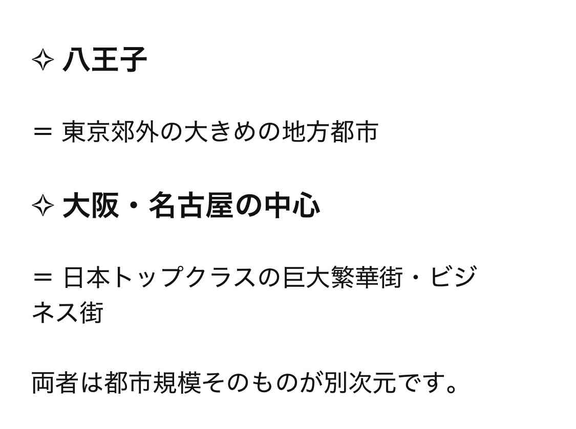 「東京で年収1000万世帯」は負け組か？地方の「イオンで楽しそうな家族」がまぶしく見えるワケ