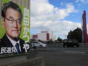 「東京で年収1000万世帯」は負け組か？地方の「イオンで楽しそうな家族」がまぶしく見えるワケ