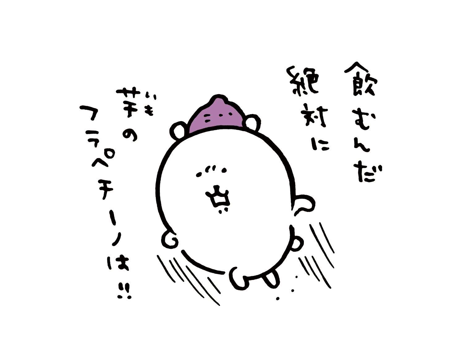 【スギちゃん雑談】過ごしやすい季節になってきたぜぇ 雑談するぜぇ【part112】