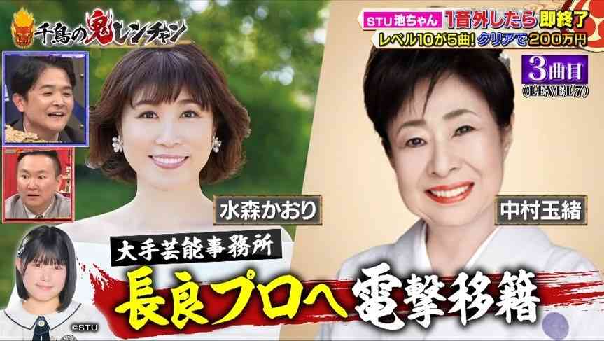YouTuberいけちゃんが箕輪厚介との不倫騒動の裏側を告白 リーク者は「友達」、数千万円の損失に「養ってほしい」と吐露
