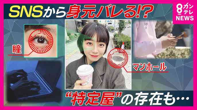 写真をSNSに投稿する時に気をつけること