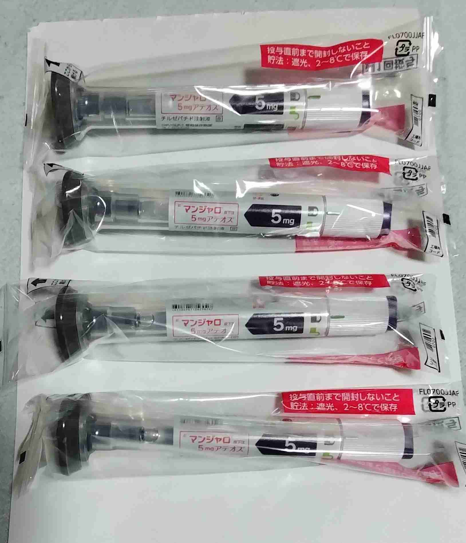 糖尿病治療薬のマンジャロダイエット「リスク高い」「必ずリバウンドする」専門医が警鐘　若者のスリム志向に「標準体重の人が一番長生きする」