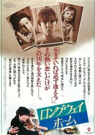 【ドラマ・映画】これ観た人に出会ったことない