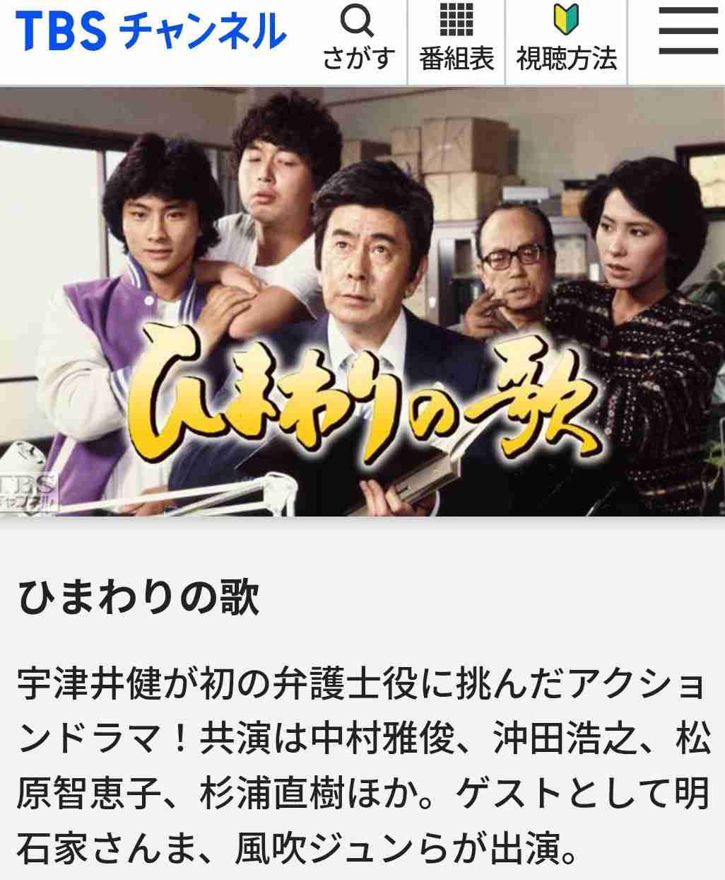 【ドラマ・映画】これ観た人に出会ったことない