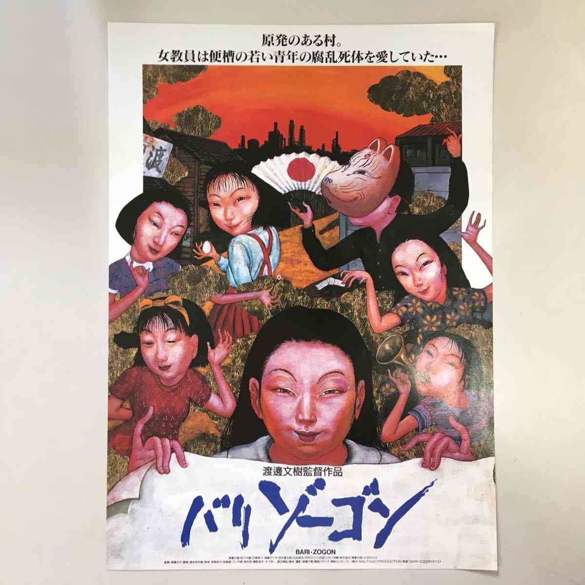 【ドラマ・映画】これ観た人に出会ったことない