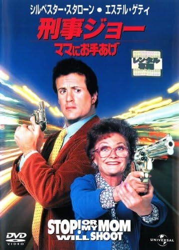 【ドラマ・映画】これ観た人に出会ったことない