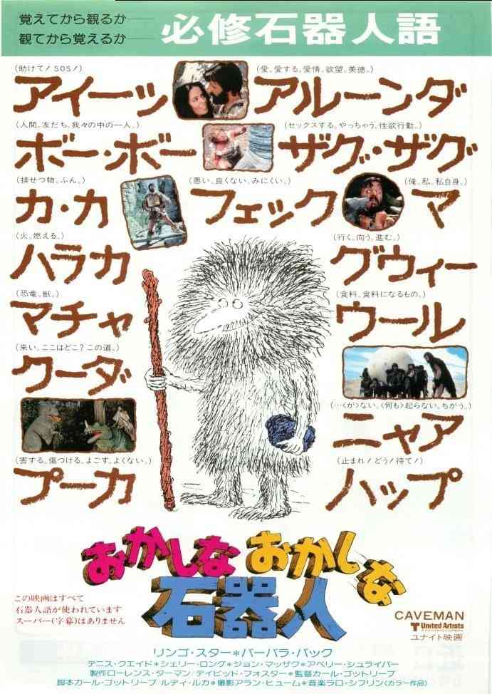 【ドラマ・映画】これ観た人に出会ったことない