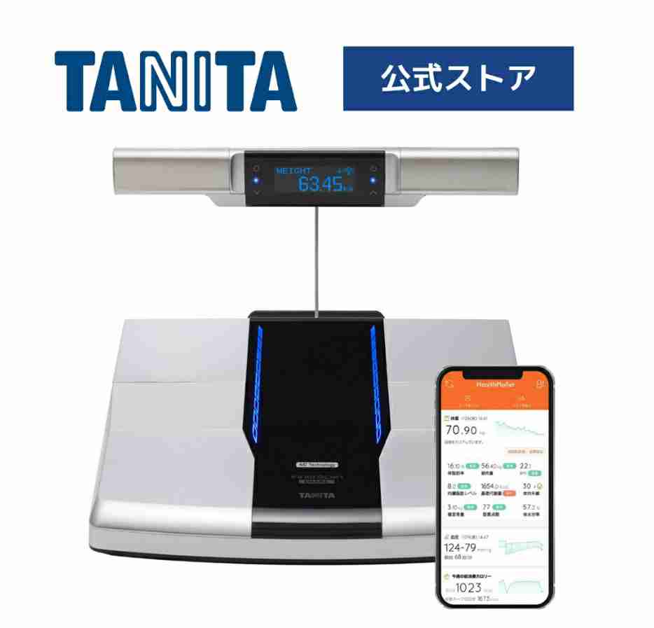 2025年11月 ダイエット総合トピ