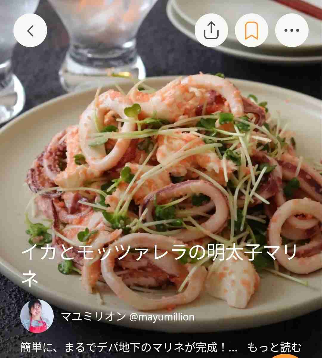 参考にしてる料理家教えてください！