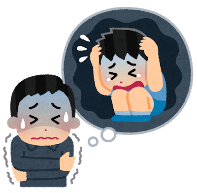 いらすとやの闇が深い画像を貼るトピpart7