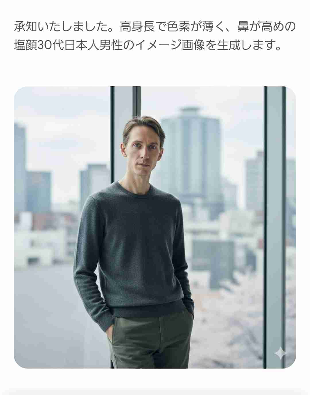 【チャレンジ】自分の好みのタイプの条件を5つ挙げて、AIで作成したイメージ彼氏を発表するトピ【彼氏自慢】