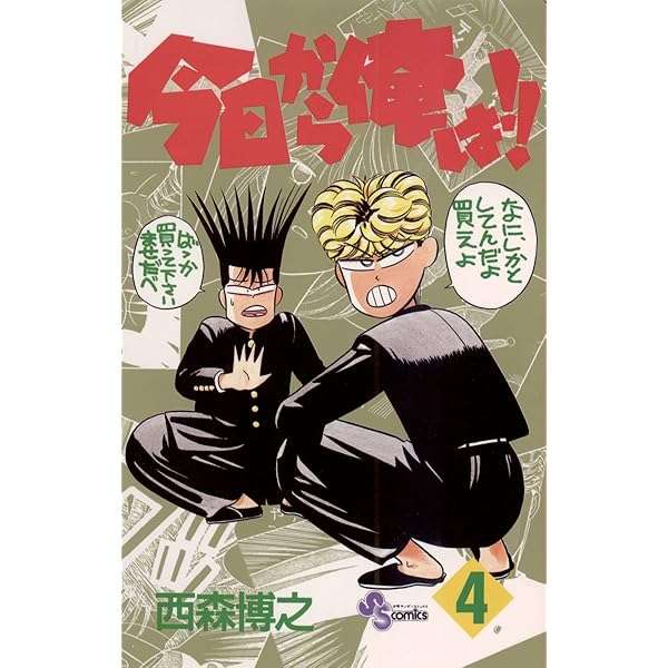 自分の好きな漫画のジャンル合ったらずっと友
