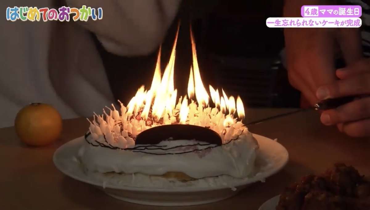 なぜ「はじめてのおつかい」が嫌われるのか　高齢化社会で“定番ネタ”が通用しない長寿番組の現実